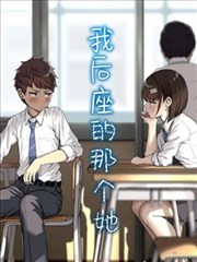 妖神记漫画角色肖凝儿形象